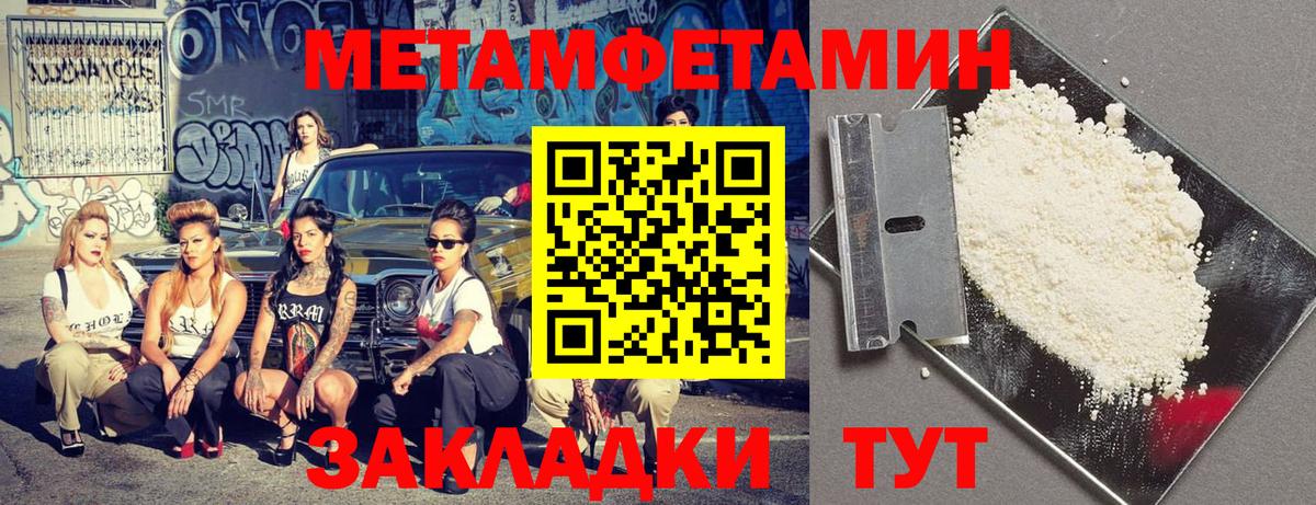 Лосино-Петровский  АМФ Розовый  АМФ  Вход с VPN 
