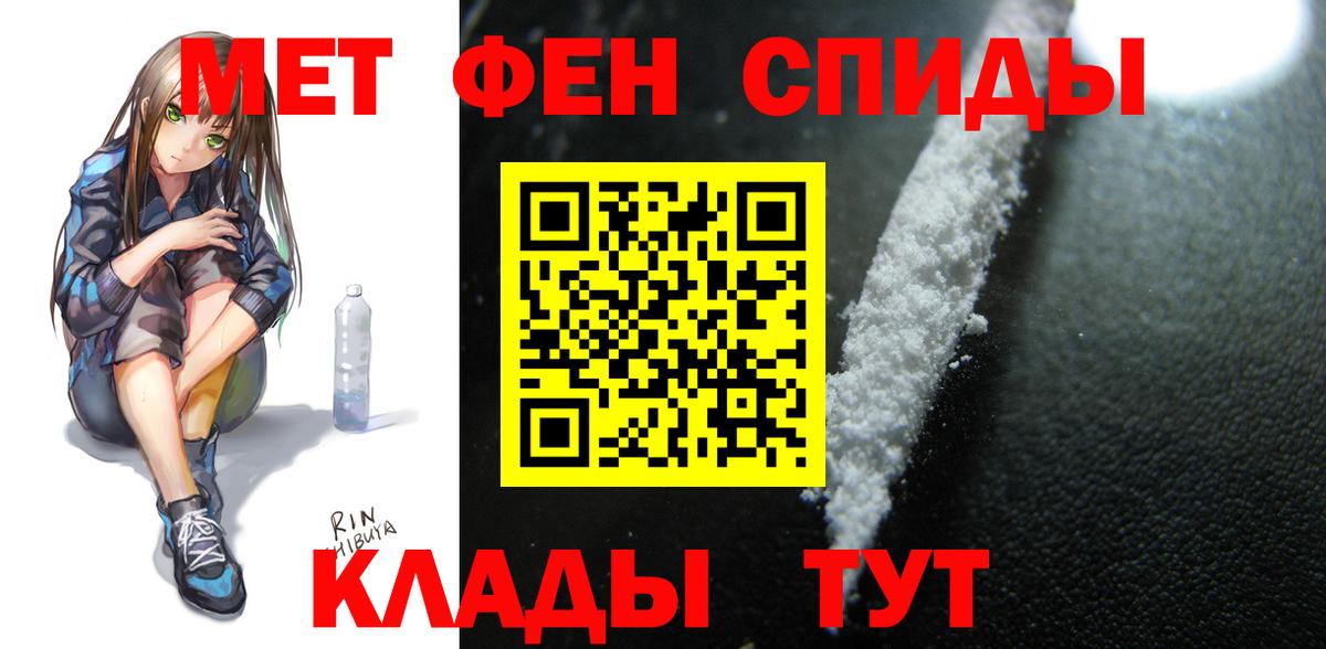 ГЕРОИН Лосино-Петровский