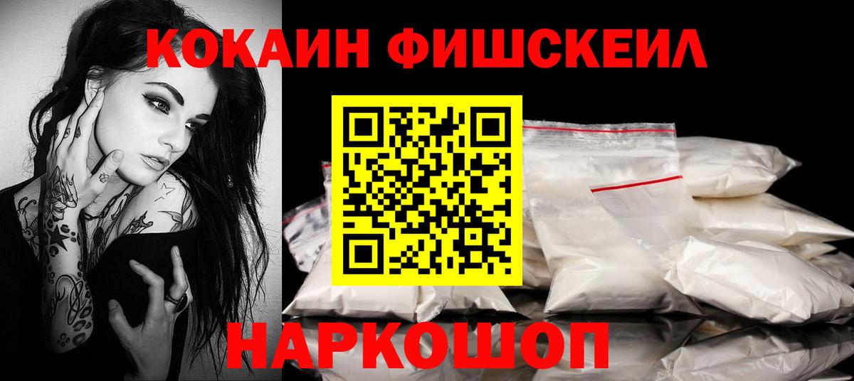 Кокаин Перу Лосино-Петровский