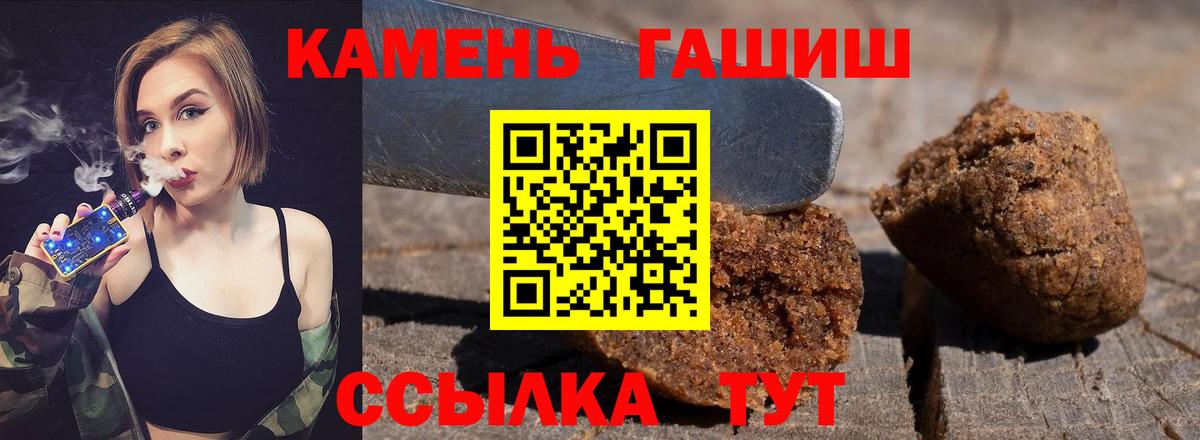 ГАШИШ Изолятор Лосино-Петровский