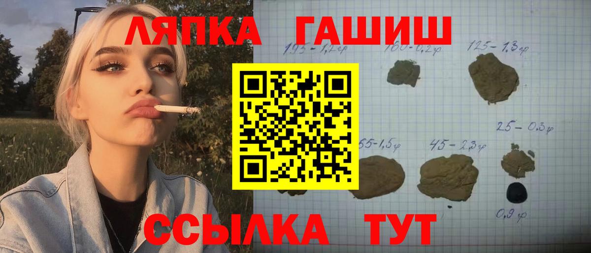 Конопля  ГАШ  Лосино-Петровский  Мефедрон кристаллы  Вход с VPN  Alpha-PVP СОЛЬ  