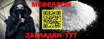 альфа пвп VHQ Заволжье