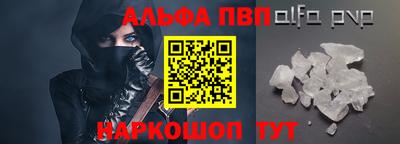 прущие грибы Заводоуковск