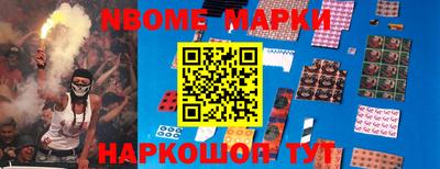 кокаин Донецк