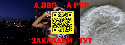 прущие крисы Жуковский