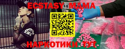 кокаин Донецк