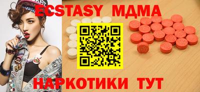 гидра Дубна