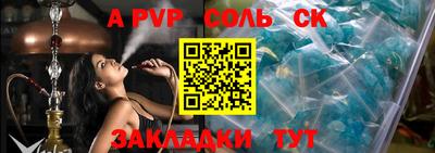 гидра Дубна