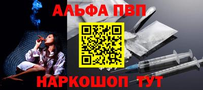кокаин Донецк