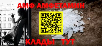 альфа пвп VHQ Заволжье