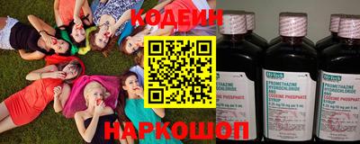 кокаин Донецк