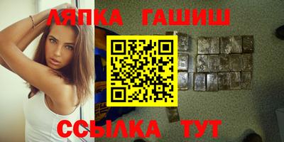 прущие грибы Заводоуковск