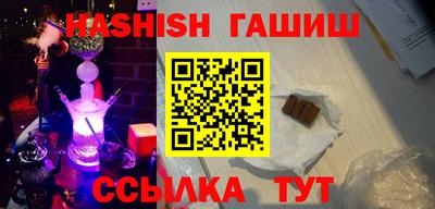 альфа пвп VHQ Заволжье