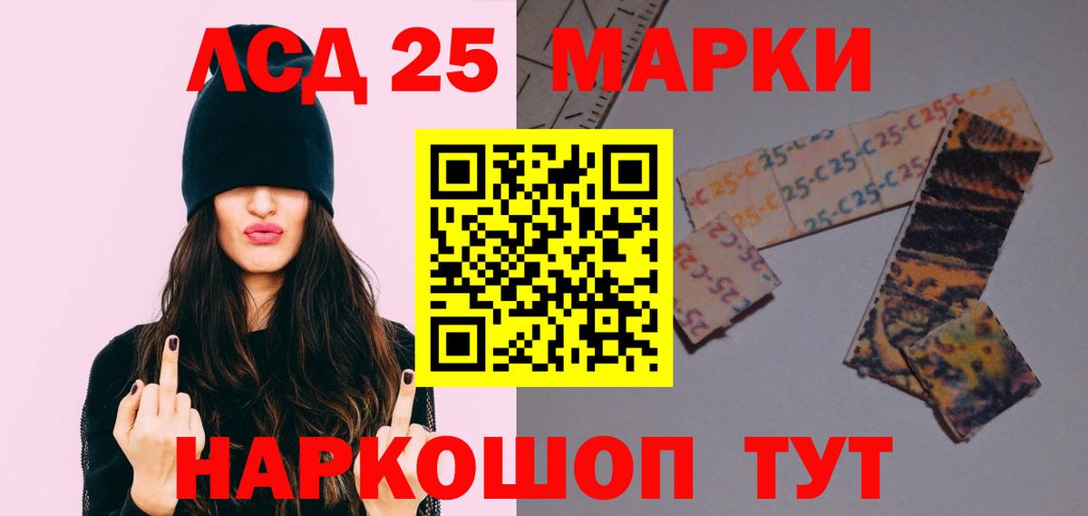 Лосино-Петровский  Лсд 25 экстази кислота  Вход с VPN  Лсд 25 экстази ecstasy 