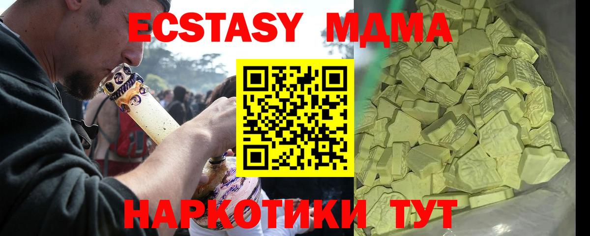MDMA Molly  MDMA crystal  Вход с VPN  Лосино-Петровский 