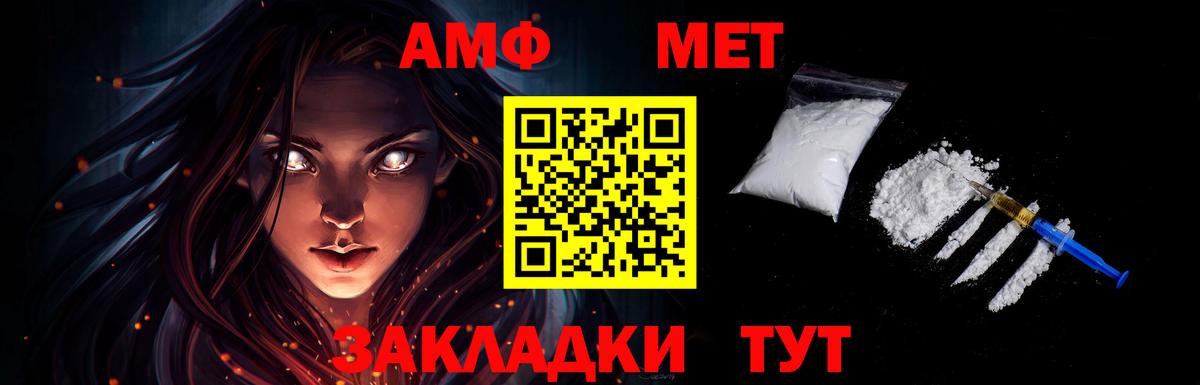 Лосино-Петровский  Метамфетамин Methamphetamine  Метамфетамин Methamphetamine  Вход с VPN 