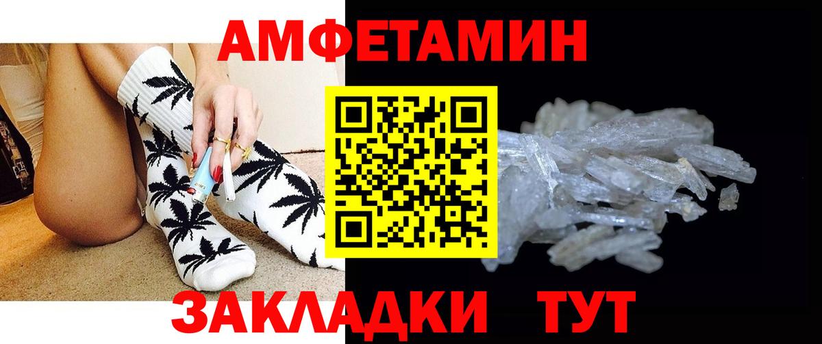 Первитин винт Лосино-Петровский