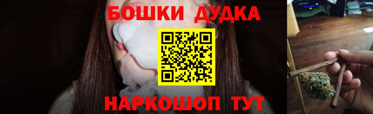 Конопля план  Канабис тримм  Лосино-Петровский  Вход с VPN 